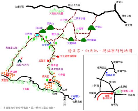 興福寮登山口|興福寮上向天池步道(出清天宫)